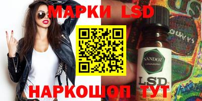 экстази Жуковский
