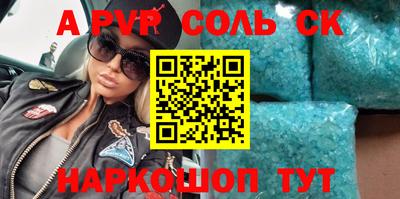 шишки Заводоуковск