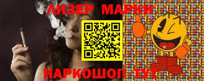 синтетический гашиш Заволжье