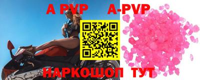 экстази Жуковский