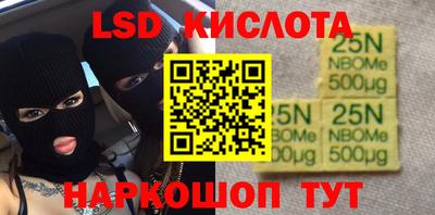 синтетический гашиш Заволжье
