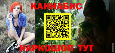 синтетический гашиш Заволжье