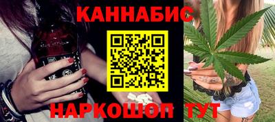 синтетический гашиш Заволжье