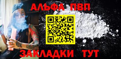 синтетический гашиш Заволжье