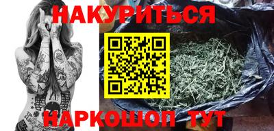 синтетический гашиш Заволжье