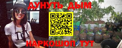 синтетический гашиш Заволжье