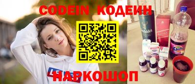 экстази Жуковский