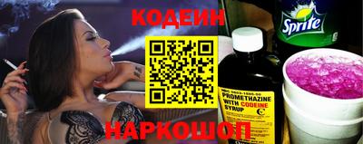 шишки Заводоуковск