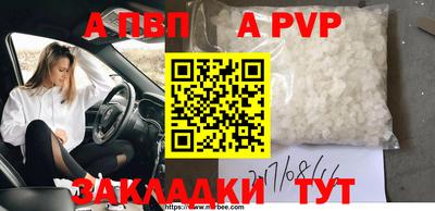 экстази Жуковский