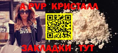 синтетический гашиш Заволжье
