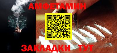 синтетический гашиш Заволжье