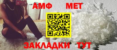 экстази Жуковский