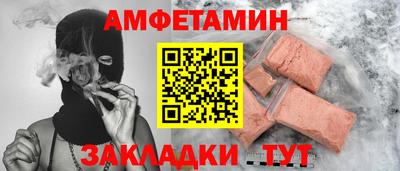 шишки Заводоуковск