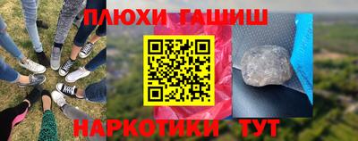 экстази Жуковский