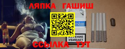 синтетический гашиш Заволжье