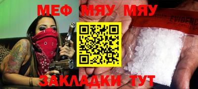 экстази Жуковский