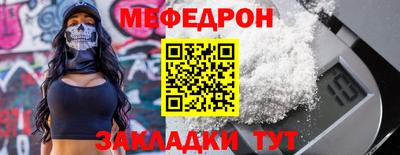экстази Жуковский
