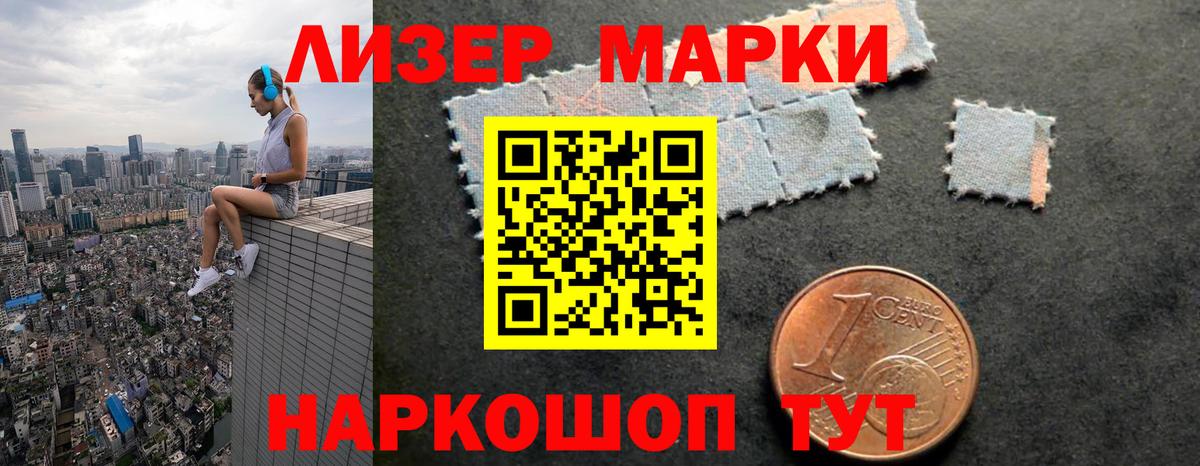 Лсд 25 экстази кислота Тавда