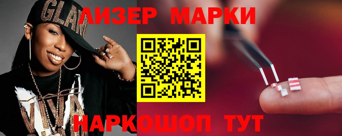 Тавда  LSD-25 экстази кислота  LSD-25 экстази кислота  Вход с VPN 