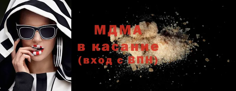 MDMA молли  Тавда 