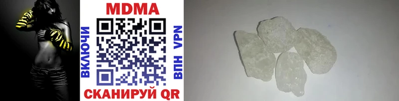 даркнет сайт  Тавда  MDMA Molly 