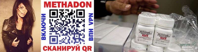 kraken рабочий сайт  Тавда  Метадон VHQ 