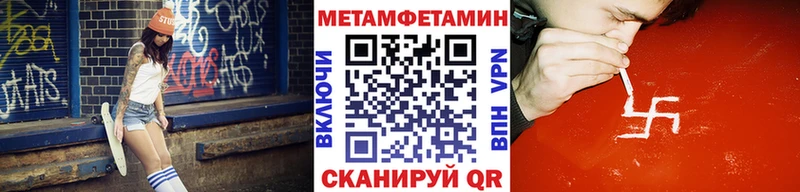 OMG   Тавда  Первитин кристалл 