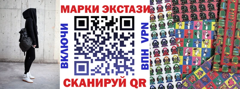 Марки NBOMe 1,5мг  где можно купить наркотик  Тавда 