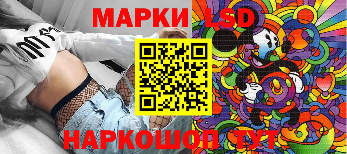 Марки N-bome 1,5мг  наркотики  Тавда  Вход с VPN  Марки N-bome 1,5мг 