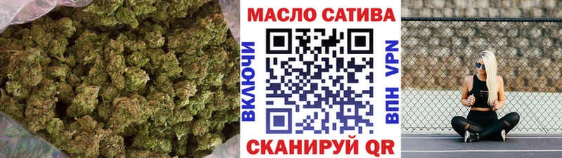 даркнет формула  купить закладку  Тавда  Дистиллят ТГК THC oil  ссылка на мегу сайт 