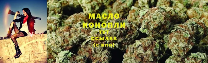 Дистиллят ТГК Wax  Тавда 