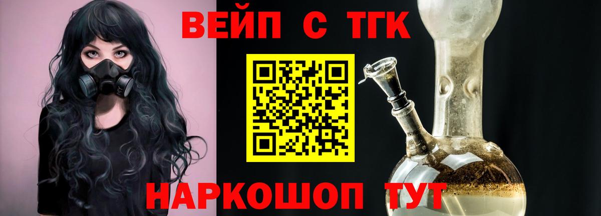 Конопля Тавда