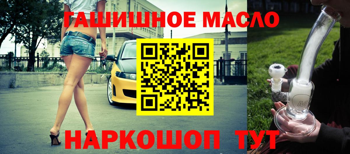 ТГК вейп Тавда