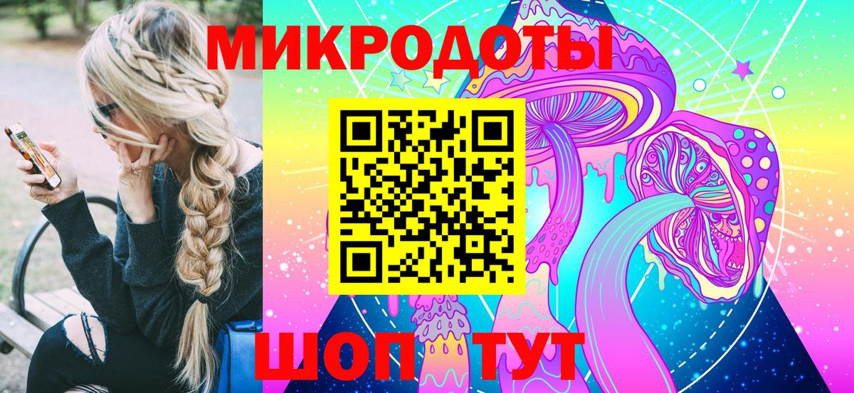 Тавда  Псилоцибиновые грибы GOLDEN TEACHER  Вход с VPN  Псилоцибиновые грибы мухоморы 