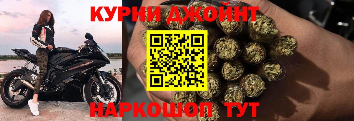 Марихуана тримм Тавда